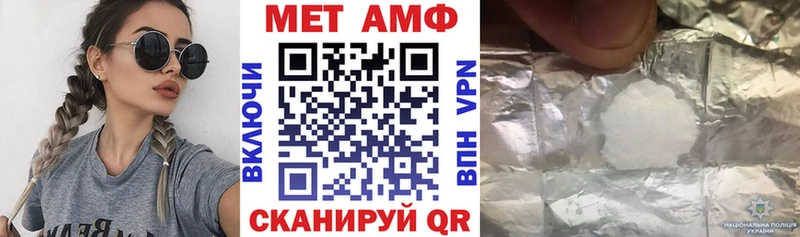 маркетплейс наркотические препараты  где купить наркотик  Губкинский  Амфетамин Розовый 