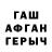 Первитин пудра Arleen Lasleur