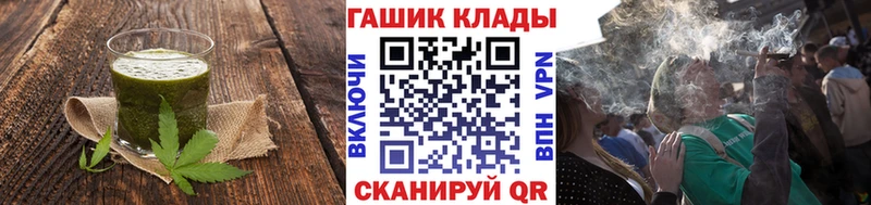 Canna-Cookies марихуана  Губкинский 