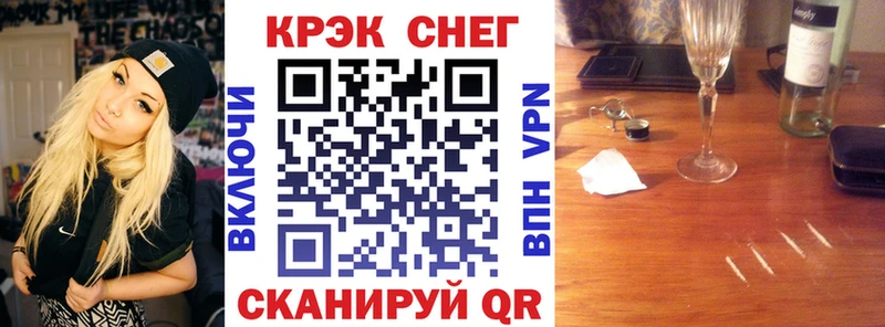 Кокаин Перу  ссылка на мегу маркетплейс  Губкинский 