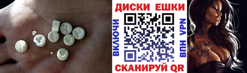 где продают наркотики Губкинский Ecstasy 99%