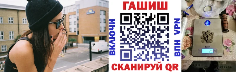 ГАШ хэш  Губкинский 