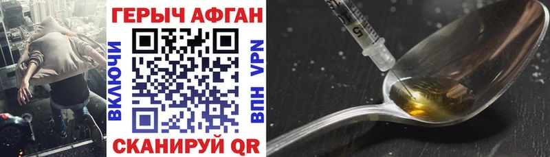 МЕГА ссылка магазин Губкинский ГЕРОИН афганец