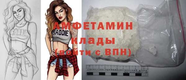 бошки Беломорск