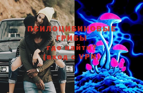амфетамин Белоозёрский