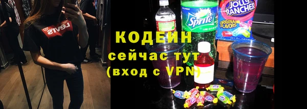 молекула духа Баксан