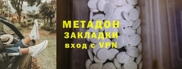 тгк Балахна