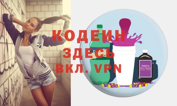 молекула духа Баксан