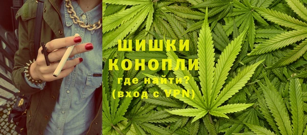 бошки Беломорск