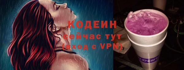 стаф Белокуриха