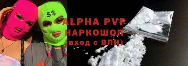 тгк Балахна