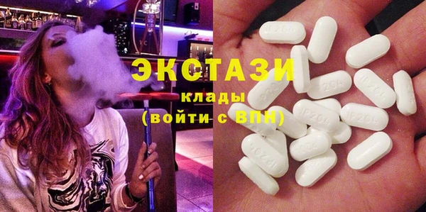стафф Балабаново