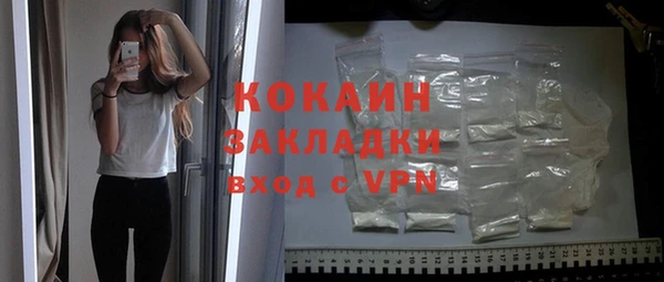 тгк Балахна