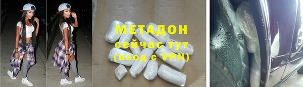 стафф Балабаново