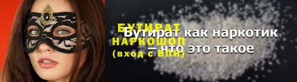 стафф Балабаново
