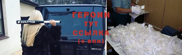 стаф Белокуриха