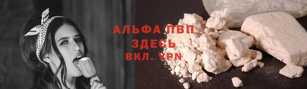 амфетамин Белоозёрский