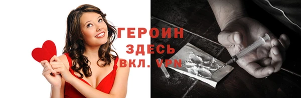 молекула духа Баксан