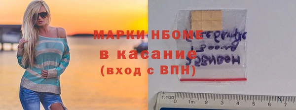 молекула духа Баксан