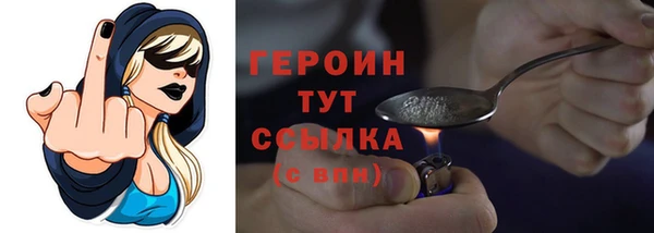 стафф Балабаново
