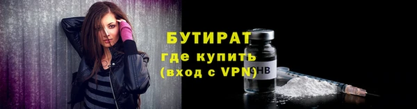тгк Балахна