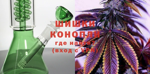 бошки Беломорск
