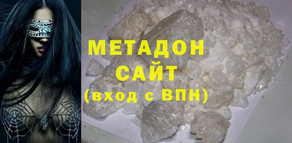 стафф Балабаново