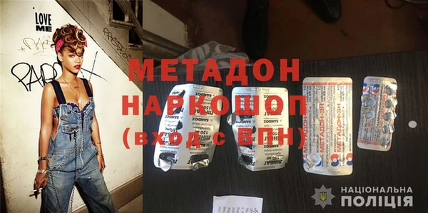 стафф Балабаново