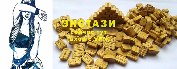 бошки Беломорск