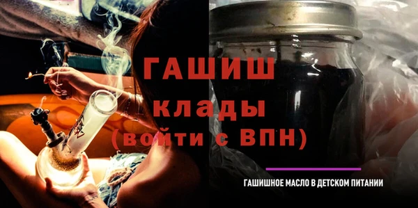 стаф Белокуриха