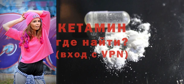 стафф Балабаново