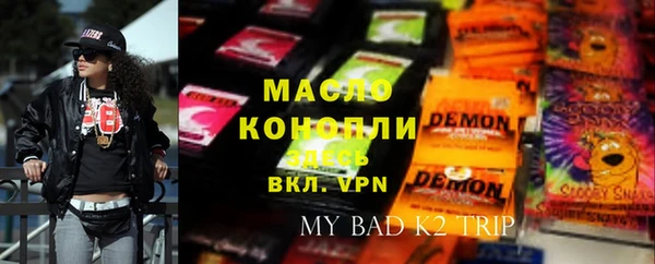 стафф Балабаново