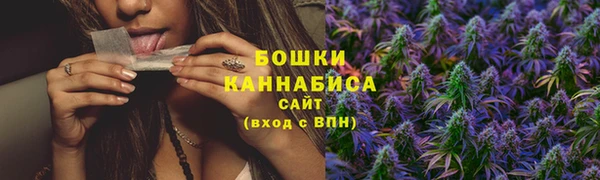 бошки Беломорск