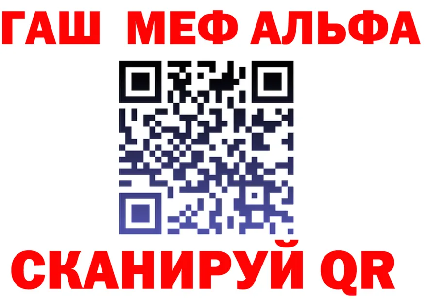 Альфа ПВП СК как зайти площадка гидра Губкинский