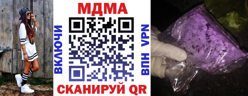 MDMA crystal  KRAKEN сайт  дарк нет клад  как найти закладки  Губкинский 