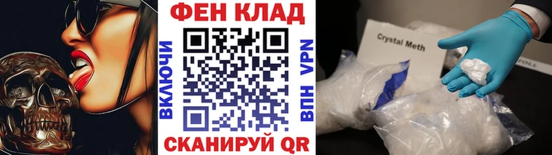 купить закладку  Губкинский  Метамфетамин витя 