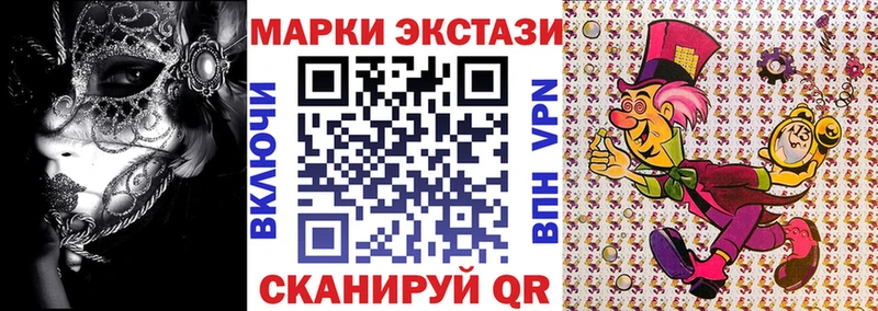магазин  наркотиков  мориарти клад  Марки N-bome 1,5мг  Губкинский 