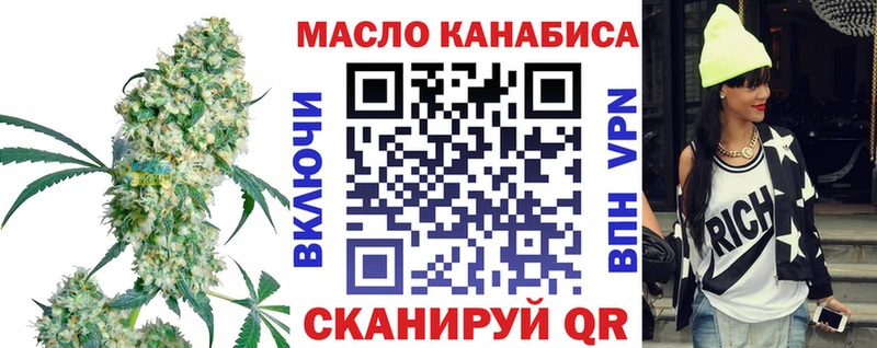 Дистиллят ТГК THC oil Губкинский