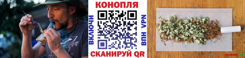 Каннабис конопля mega зеркало Губкинский цена